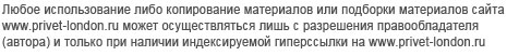 Лондон стремится вернуть себе репутацию финансового центра